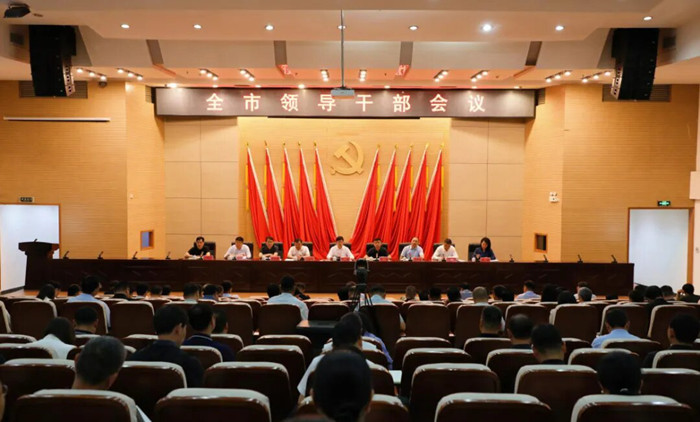 全市領(lǐng)導(dǎo)干部會議傳達(dá)學(xué)習(xí)習(xí)近平總書記在河南考察時(shí)的重要講話精神